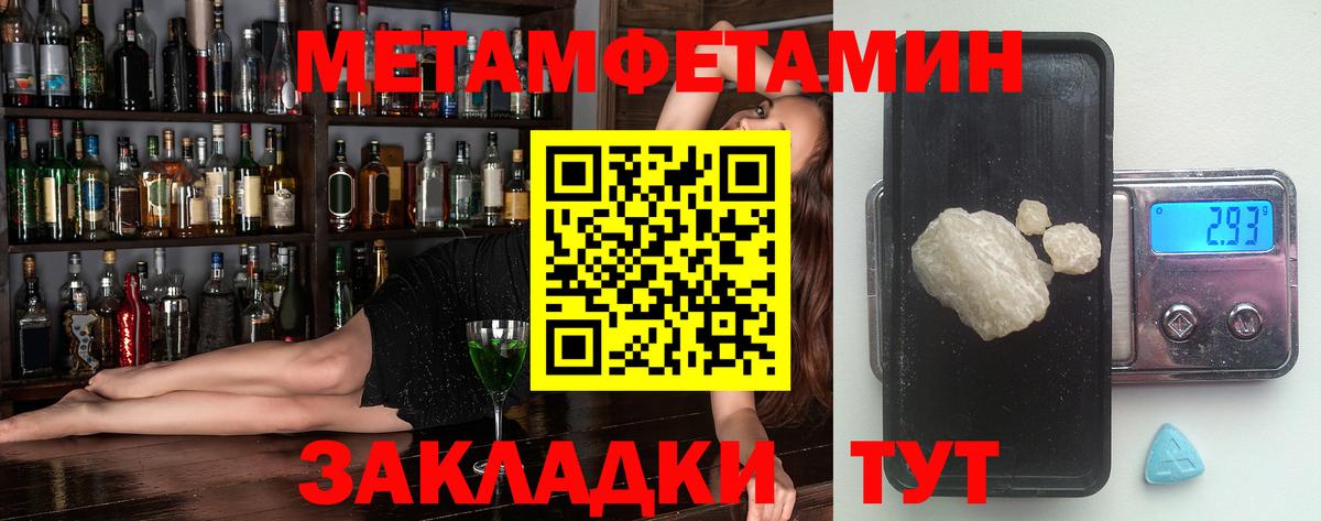 Амфетамин  Вход с VPN  Ростов Великий  Амфетамин  АМФ 98% 