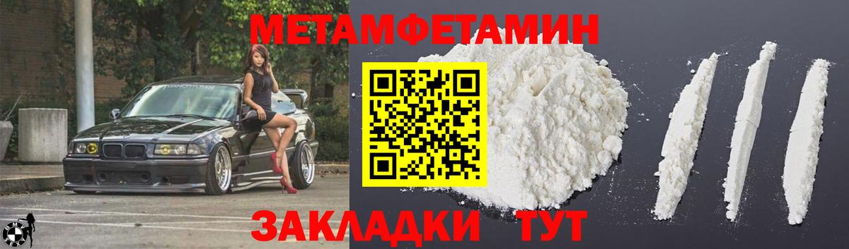 Амфетамин 97% Ростов Великий