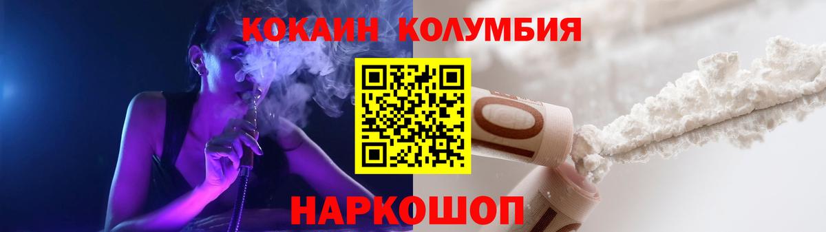 Cocaine 98% Ростов Великий