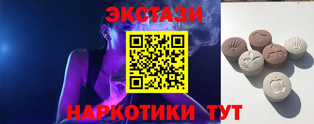 ЭКСТАЗИ Philipp Plein Ростов Великий