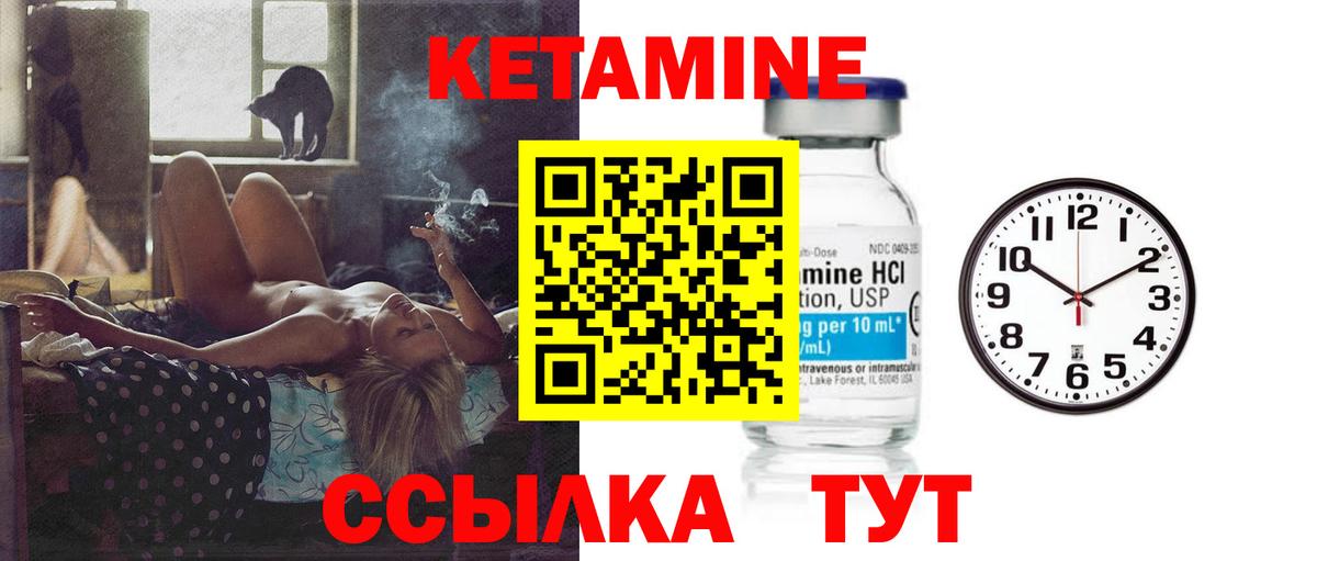 Ростов Великий  КЕТАМИН ketamine  КЕТАМИН VHQ  Вход с VPN 