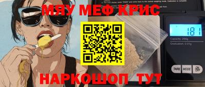 прущая мука Новодвинск
