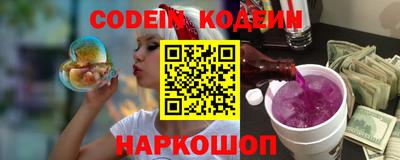 кристаллы Новозыбков
