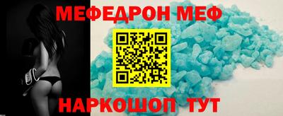 кристаллы Новозыбков