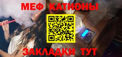 прущая мука Новодвинск