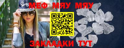 кристаллы Новозыбков