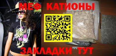 MDMA Новокубанск