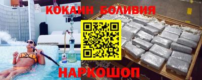 кристаллы Новозыбков