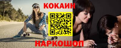 прущая мука Новодвинск