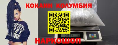 кристаллы Новозыбков