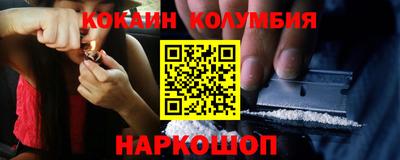 кристаллы Новозыбков