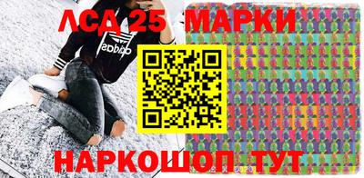 MDMA Новокубанск