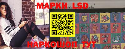 кристаллы Новозыбков