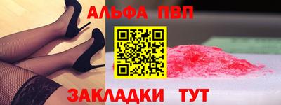 прущая мука Новодвинск