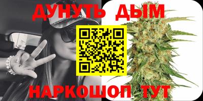 кристаллы Новозыбков