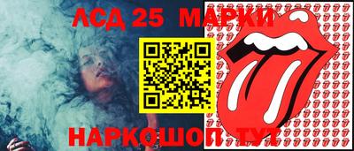 прущая мука Новодвинск