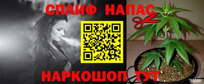 прущая мука Новодвинск