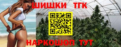 кристаллы Новозыбков