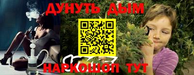 кристаллы Новозыбков