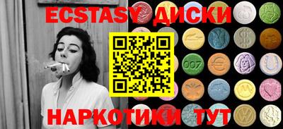 кристаллы Новозыбков