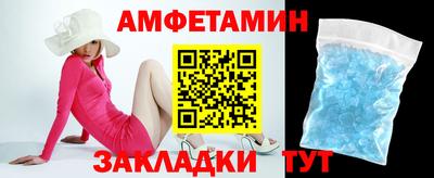 кристаллы Новозыбков