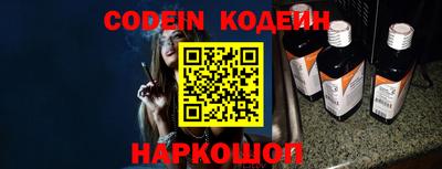 MDMA Новокубанск