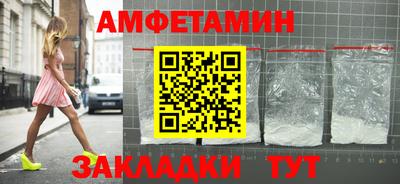 MDMA Новокубанск