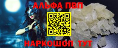 кристаллы Новозыбков