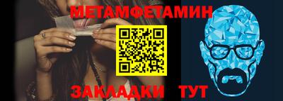 MDMA Новокубанск