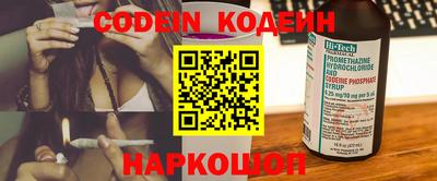 кристаллы Новозыбков