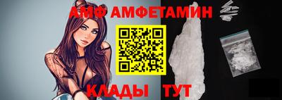 кристаллы Новозыбков