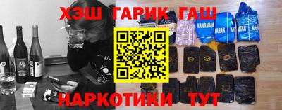 кристаллы Новозыбков