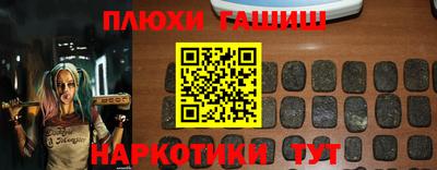 кристаллы Новозыбков