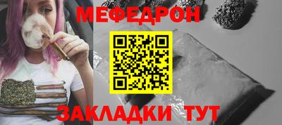 кристаллы Новозыбков