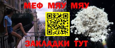 MDMA Новокубанск
