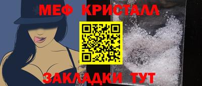 MDMA Новокубанск