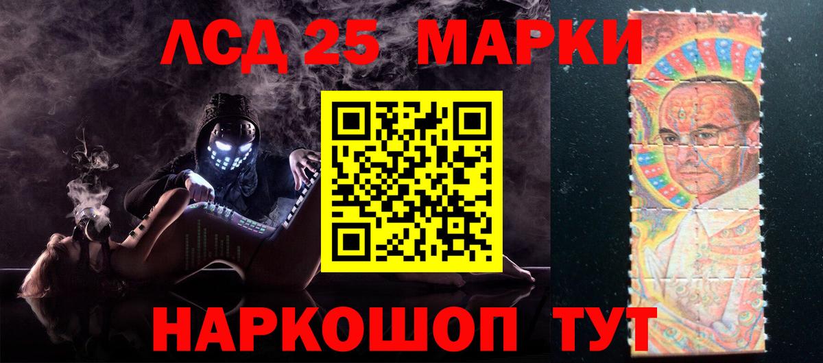 Ростов Великий  ЛСД экстази кислота  Вход с VPN  LSD-25 экстази ecstasy 