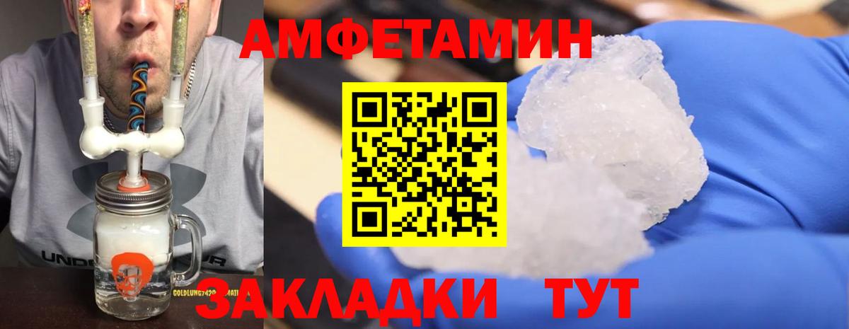 Метамфетамин винт  Вход с VPN  Метамфетамин винт  Ростов Великий 
