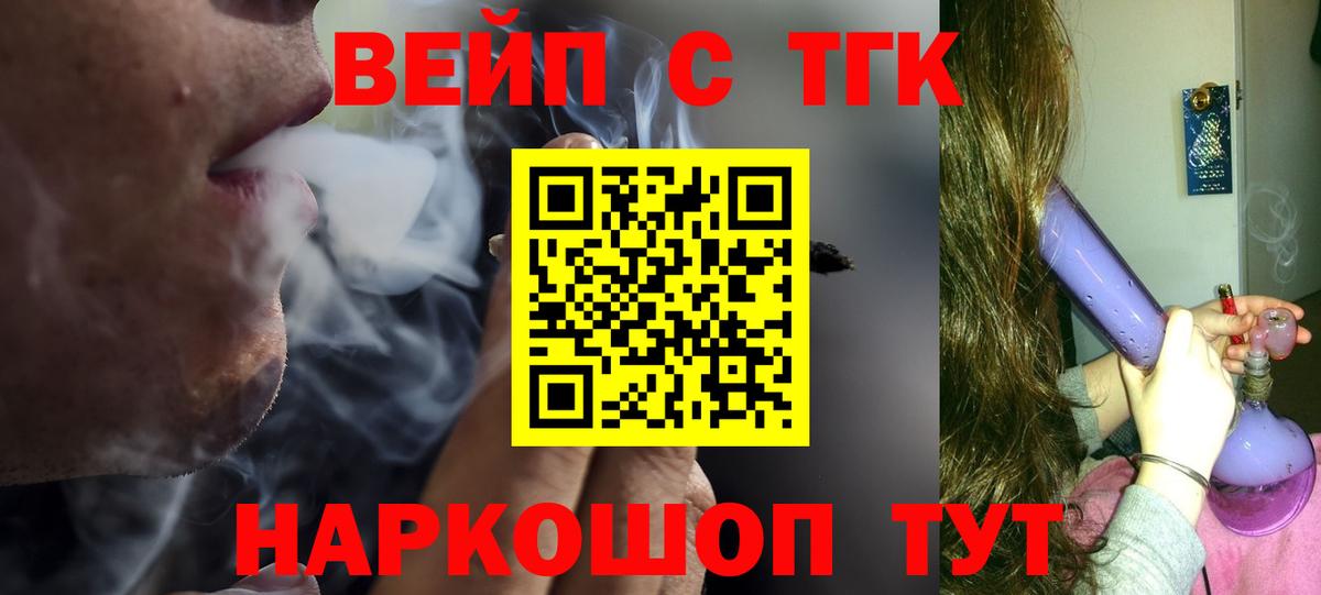Дистиллят ТГК Wax Ростов Великий