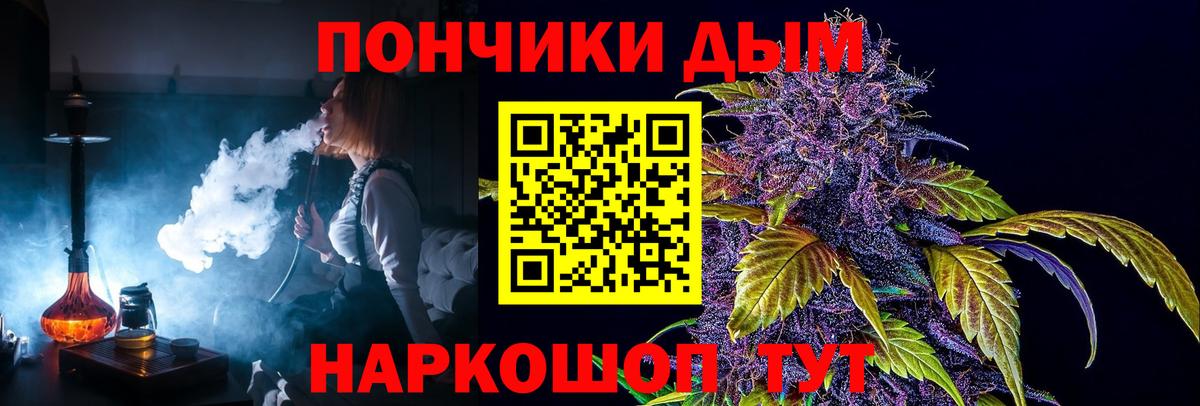 Бошки марихуана White Widow Ростов Великий
